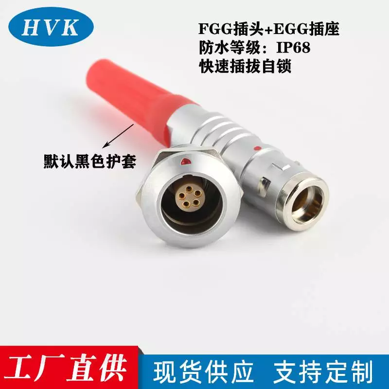 航空插頭生產(chǎn)廠(chǎng)家