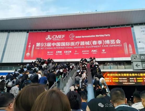 深圳鴻萬科電子攜創新醫療連接器方案亮相第93屆CMEF